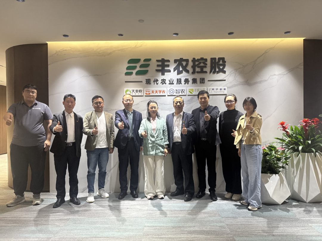 新疆农牧投集团辅导一行到访7790必发集团控股，共探农业合作新蓝图